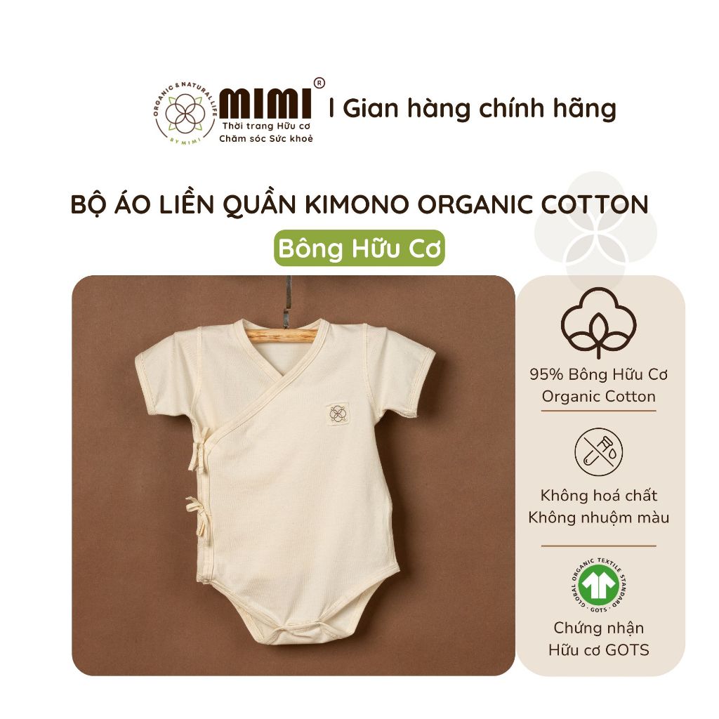 ชุดบอดี้สูท Organic Cotton MIMI ORGANIC จาก premium Combin Organic Cotton สีชนบท นุ่ม