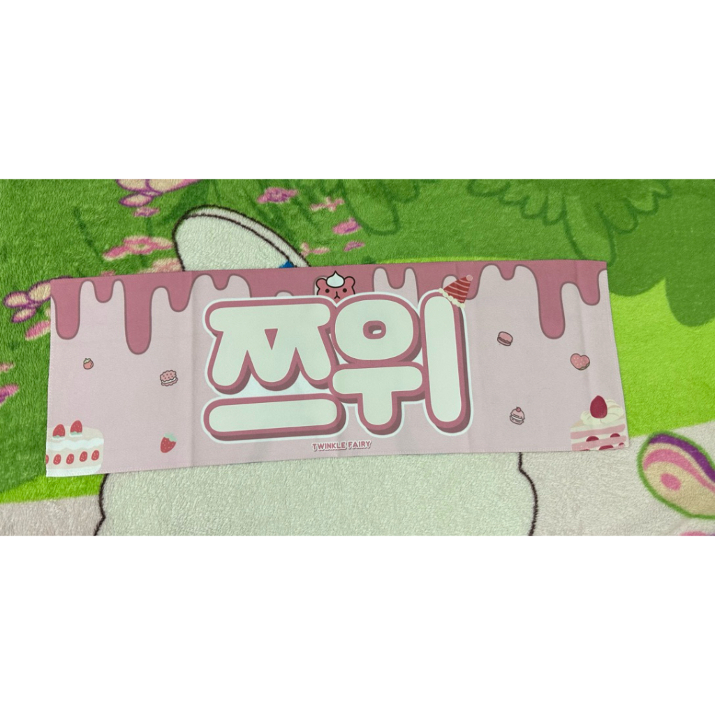 สโลแกนแบนเนอร์ TZUYU