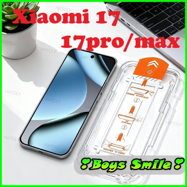 กระจกนิรภัยแบบมีกาวในตัวสําหรับ Xiaomi Mi 17 pro max Mi17 promax / Xiaomi 17 pro max
