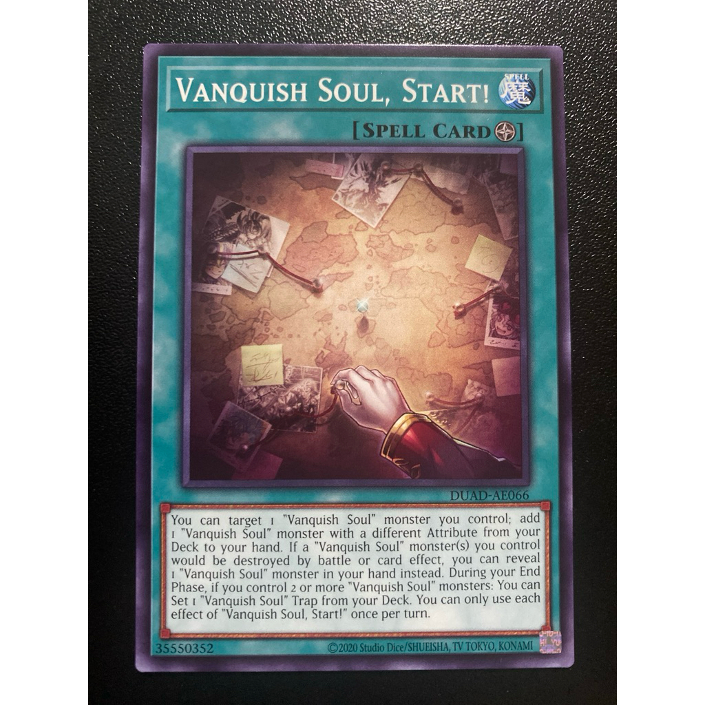 Vanquish Soul เริ่ม! - Common AE - DUAD-AE066