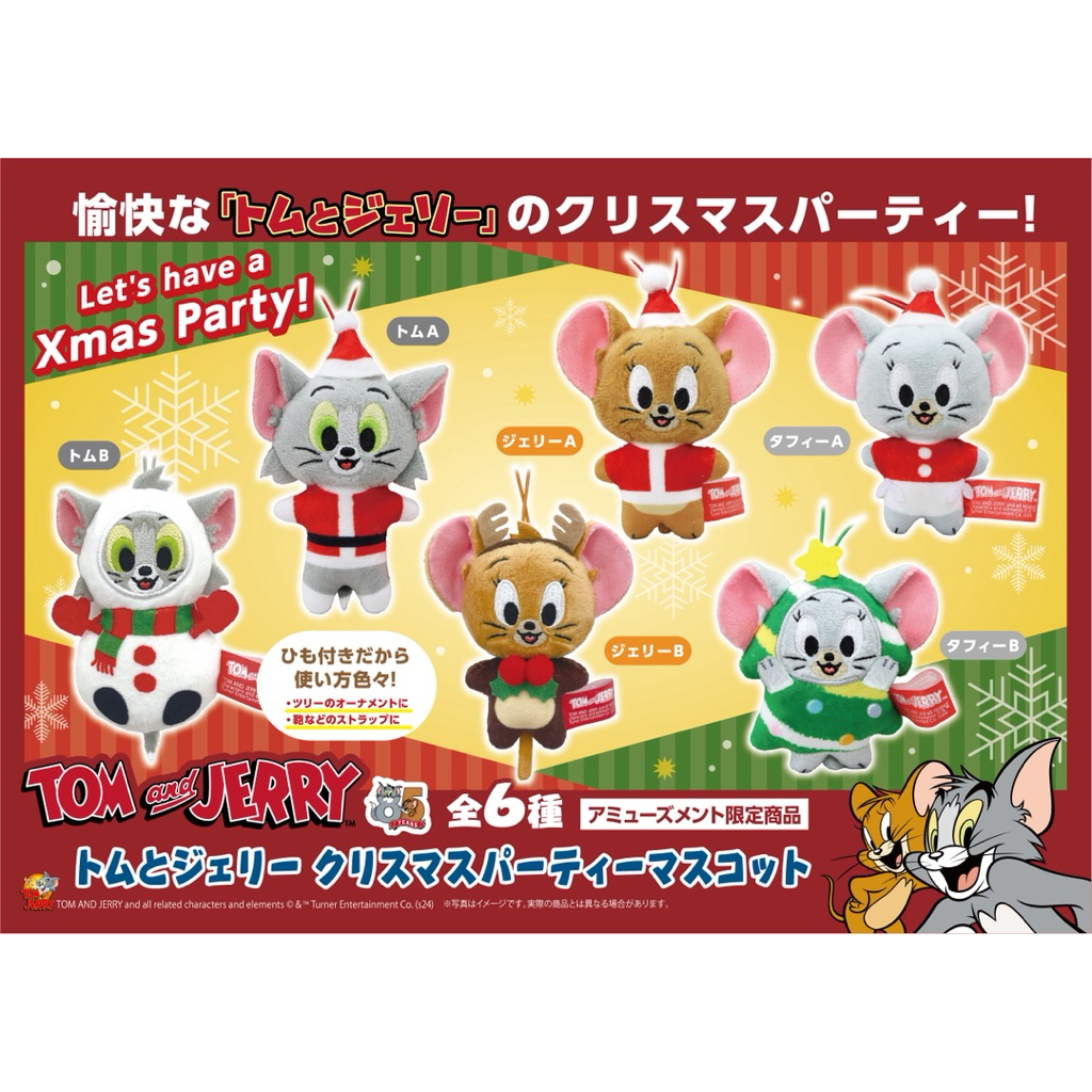 [OFF] พวงกุญแจผ้าฝ้าย Tom and Jerry ของแท้ | พวงกุญแจหนู ซานตาคลอส | มาสคอตปาร์ตี้คริสต์มาส Tom and 