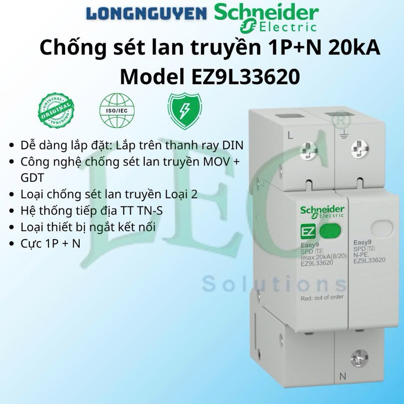 ป้องกันไฟกระชาก EZ9L33620 1P+N 20kA