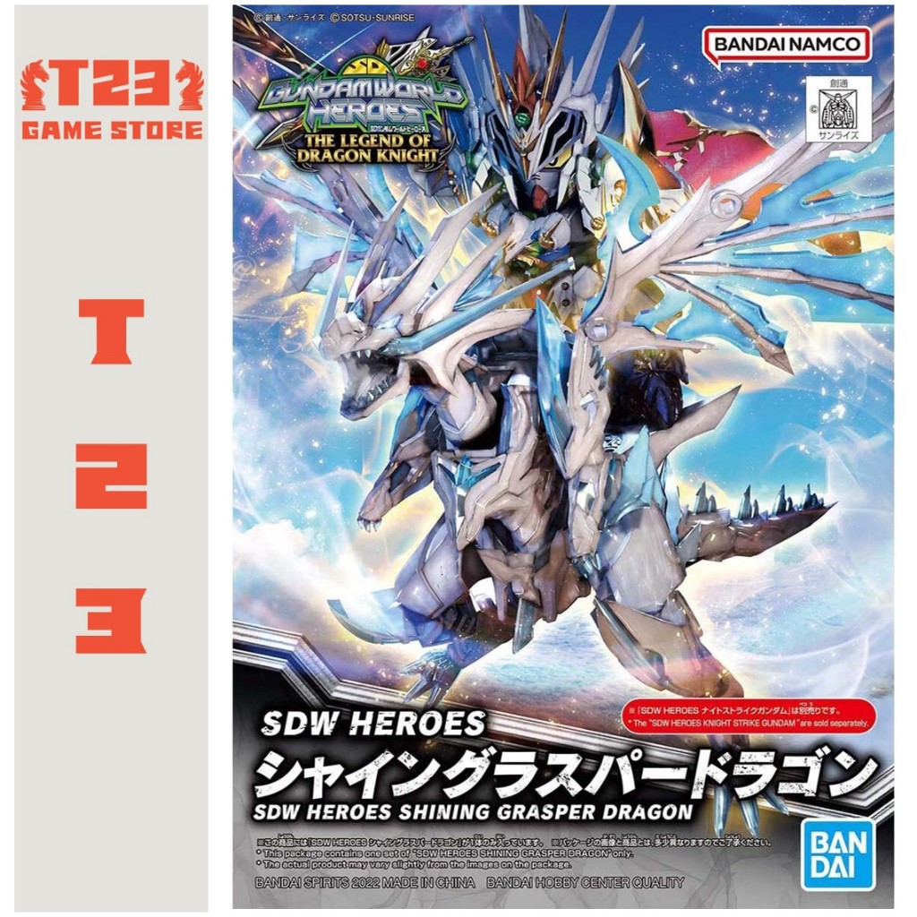 SDW SHINING HEROES GRASSER DRAGON - SD WORLD HEROES - ของแท้ BANDAI GUNDAM MONITOR