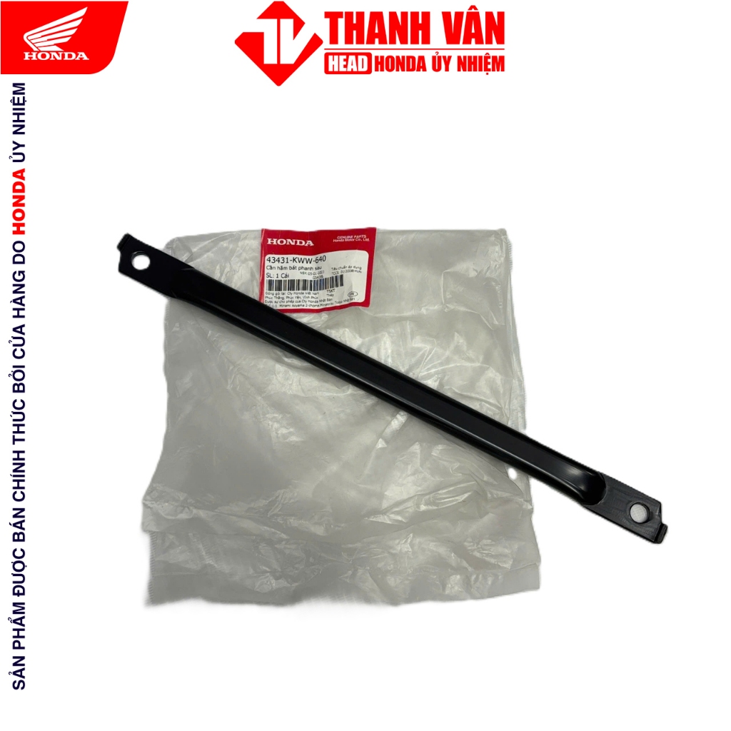 มือเบรกหลัง 43431-KWW-640 HONDA DREAM 110,FU 125,RSX 110 , WAVE 110 S / WAVE 110 RS