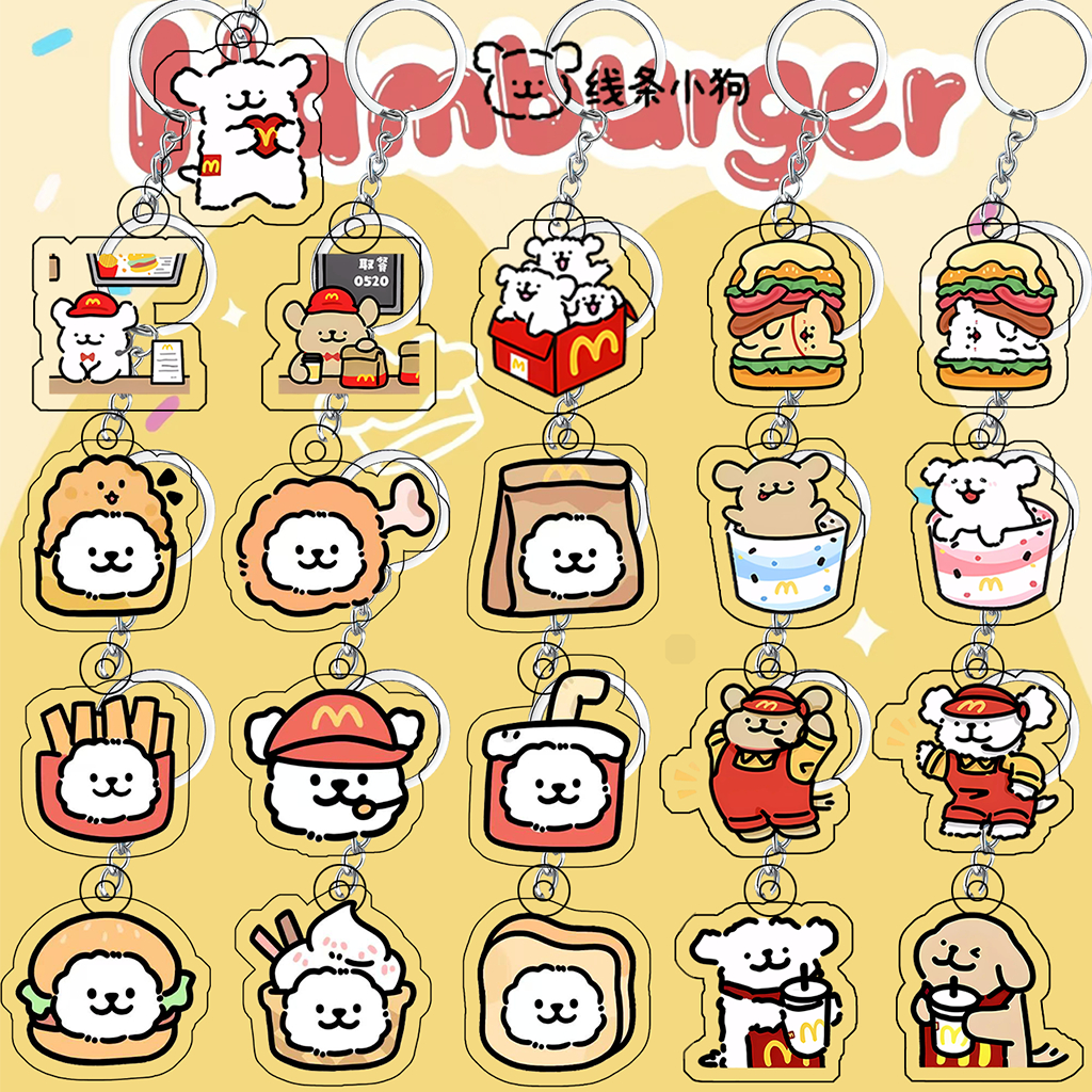 Line Dog Line Puppy พวงกุญแจ White Puppy Brown Puppy Lovely Food Store Kute