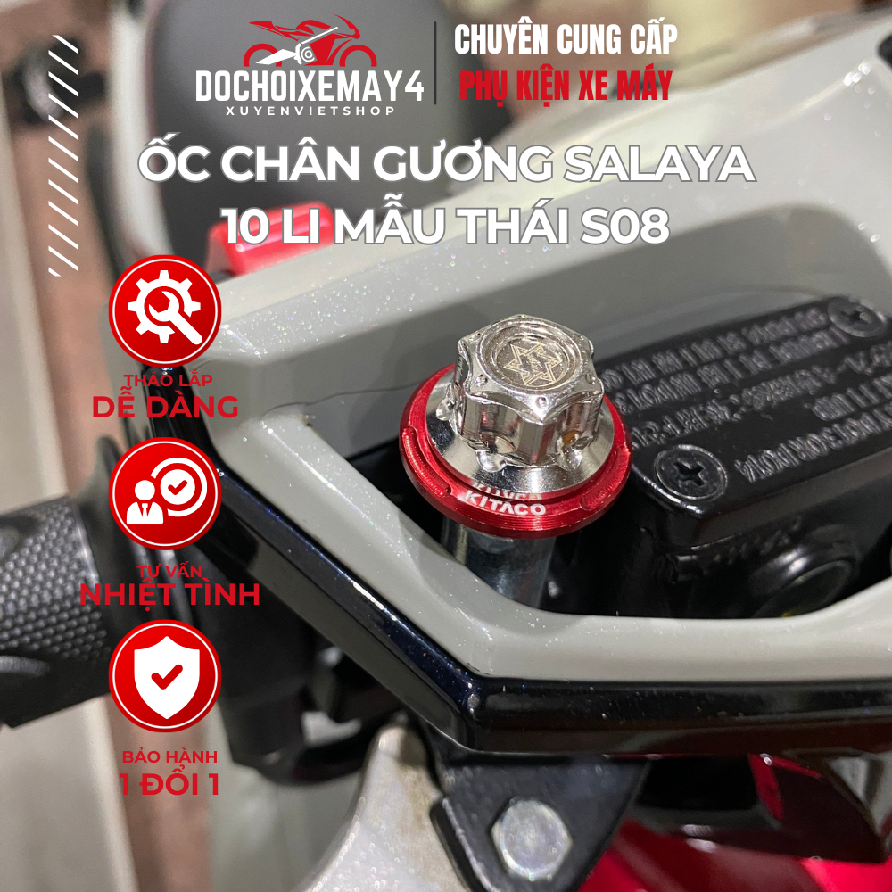 สลายา สแตนเลส 304 กระจก/สกรูกระจก | ไทย รุ่น S08