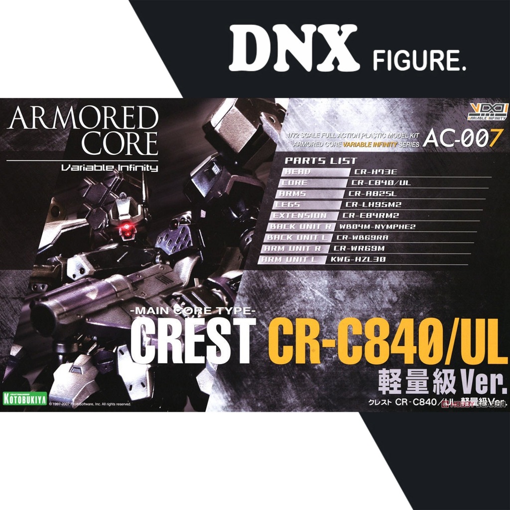 Kotobukiya 1/72 Crest CR-C90U3 โมเดลประกอบ Class Ver น้ําหนักเบา (ซีลใหม่)