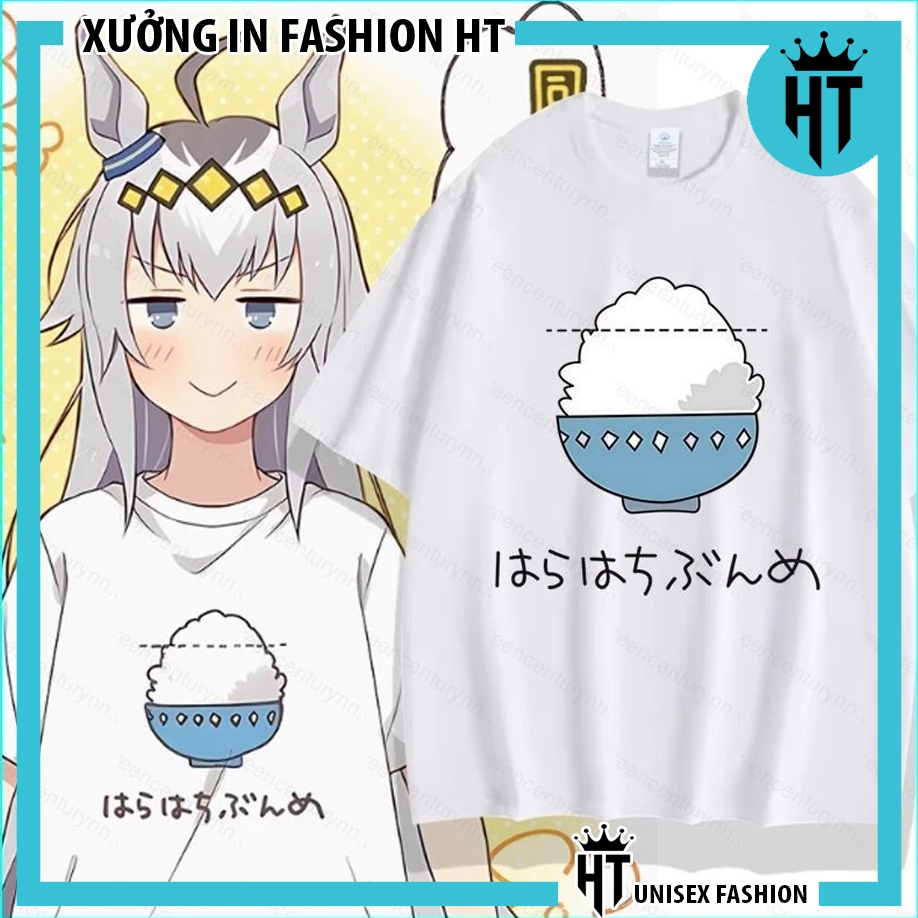 เสื้อยืด Uma Musume: ชามข้าว Oguri Cap - Jujutsu Kaisen, Gojo Satoru Sensei รุ่นใหม่สุดเท่