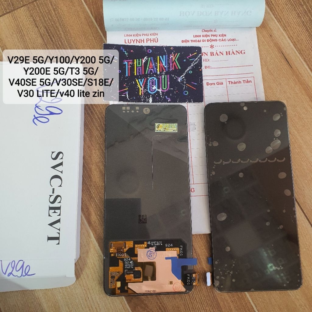 หน้าจอ Vivo V29E 5G/Y100/Y200 5G/Y200e 5G/T3 5G/V40se 5G/V30se/V30 lite พร้อมกาวฟรี