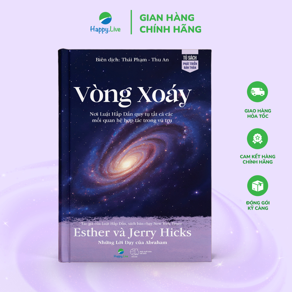 หนังสือ The Vortex - The Vortex