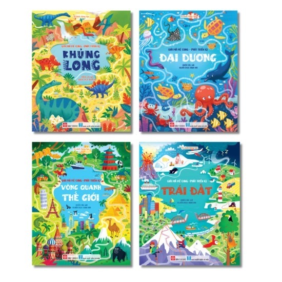 หนังสือ - ถอดรหัสเขาวงกต - พัฒนา IQ (TEST THINKING, เล่นและนอน! )