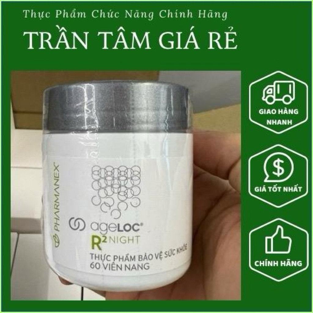 Nuskin R2 Ageloc R2 Night ช่วยให้นอนหลับได้ดี