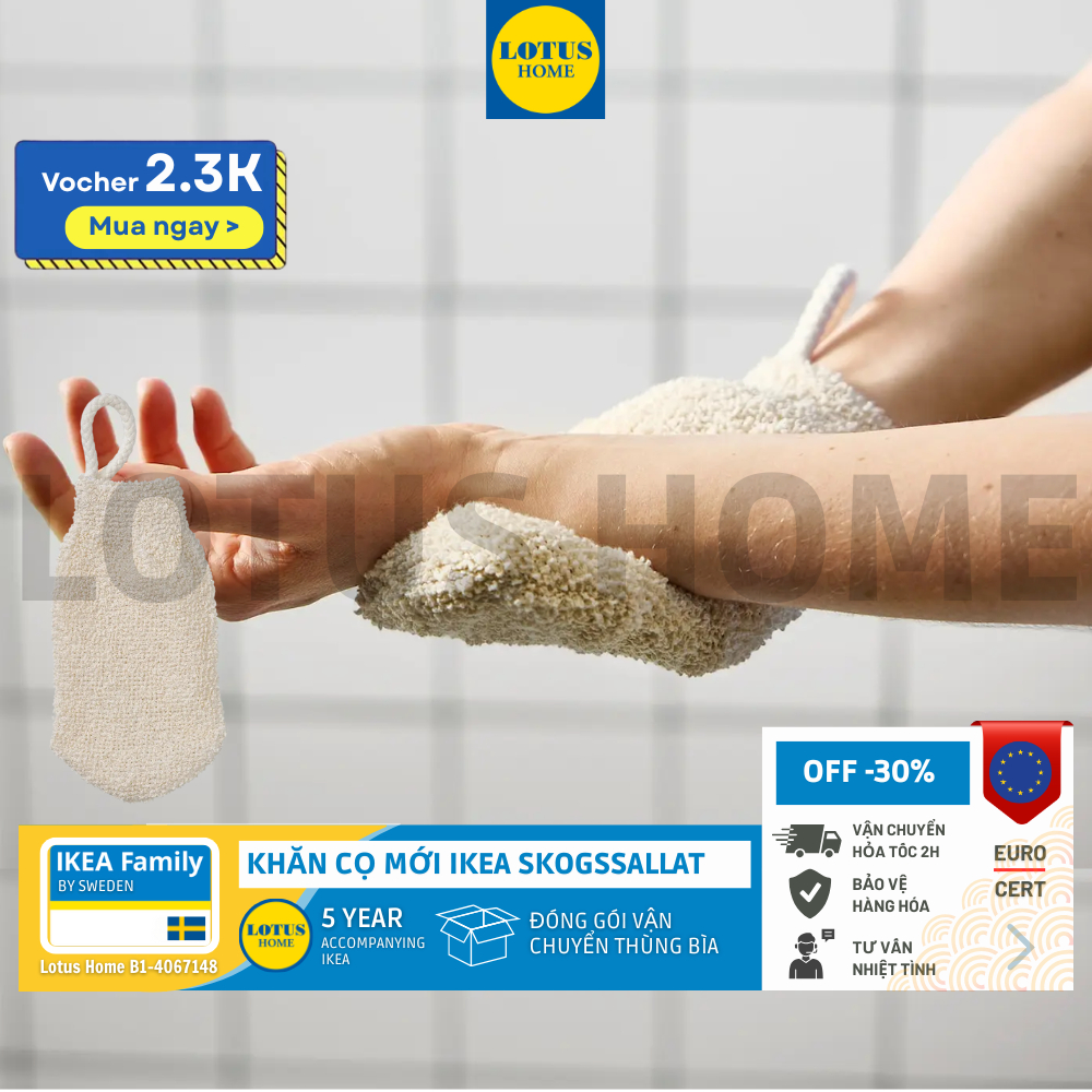 IKEA ผ้าขนหนูขัดหลัง ผ้าเช็ดมือ ผ้าเช็ดตัวดีไซน์ใหม่ IKEA SKOGSSALLAT