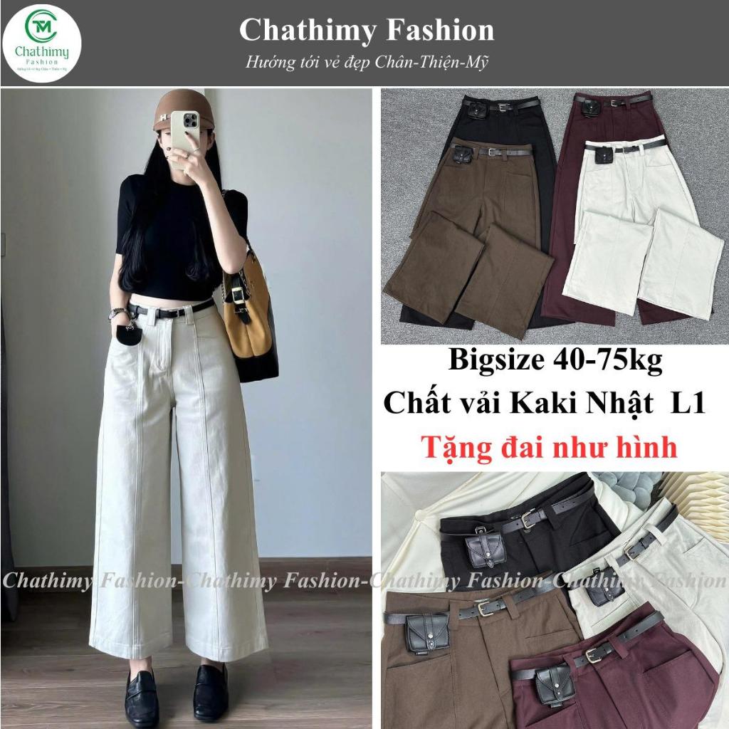 (ซื้อกางเกง รับเข็มขัดฟรี) ขนาดใหญ่ กางเกงทรงตรงผู้หญิง 40-75กิโลกรัม ยืดนิ่มเบาสบาย ล1 ผ้าสีกากีญี่ปุ่น แฟชั่น ชาติมี (6618)