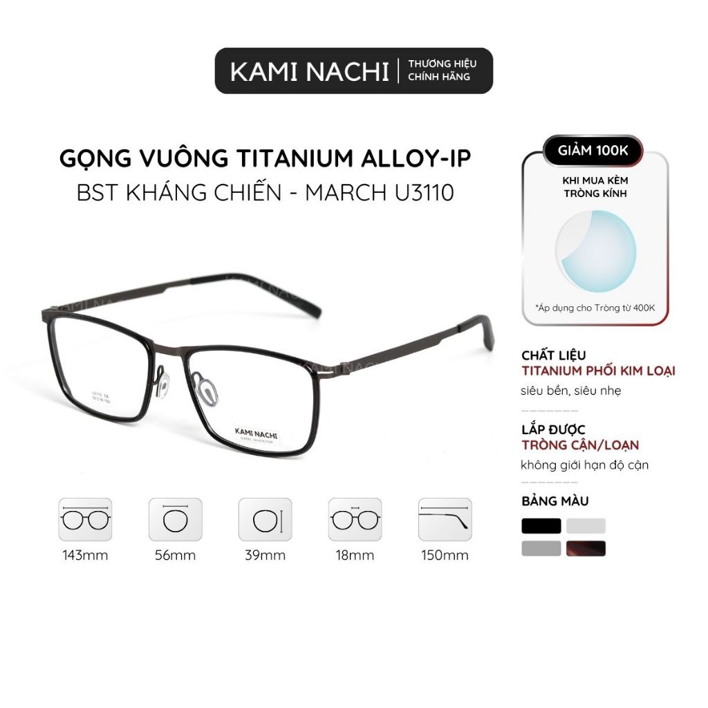 กรอบแว่นทรงเหลี่ยม Resistance รุ่น March วัสดุ Titanium Alloy-IP รหัส U3110 KAMI NACHI