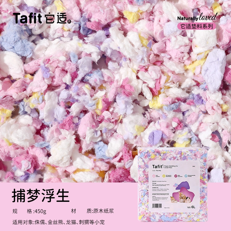 กระดาษครอกหนูแฮมสเตอร์ Tafit Lavish TAFIT Lavish Premium Paper ผ้าปูที่นอนกระดาษตกแต่งสีผสมสําหรับหน