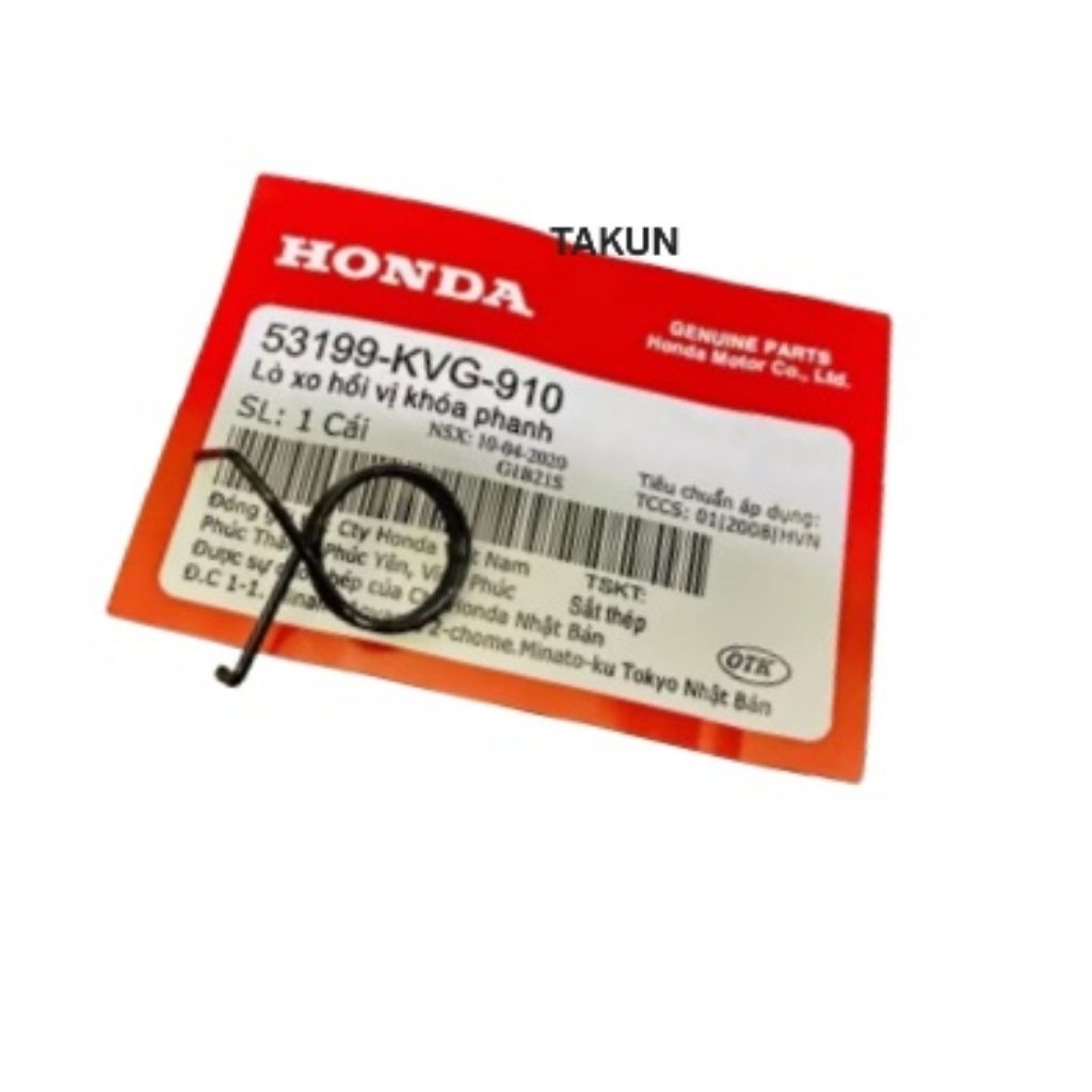 XO สปริงมือเบรค AIR BLADE, VISION 2014, PCX, LEAD... เดิม 53199-KVG-910