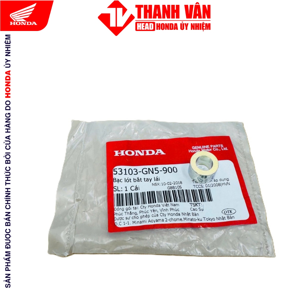 บูชพวงมาลัย 53103-GN5-900 HONDA DREAM, SUPER DREAM (C100 M1-M4-M6)