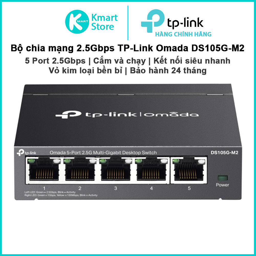 สวิตช์เครือข่าย TP-Link Omada DS105G-M2 2.5Gbps | 5 พอร์ต 2.5Gb | ปลั๊กแอนด์เพลย์ | เคสโลหะ | 2 ปี