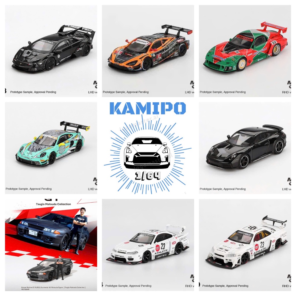 KAMIPO - รถโมเดล MINI GT Box Version Porsche, Lamborghini, Nissan, Mazda, Mc Laren, Bugatti,. ทุกชนิด