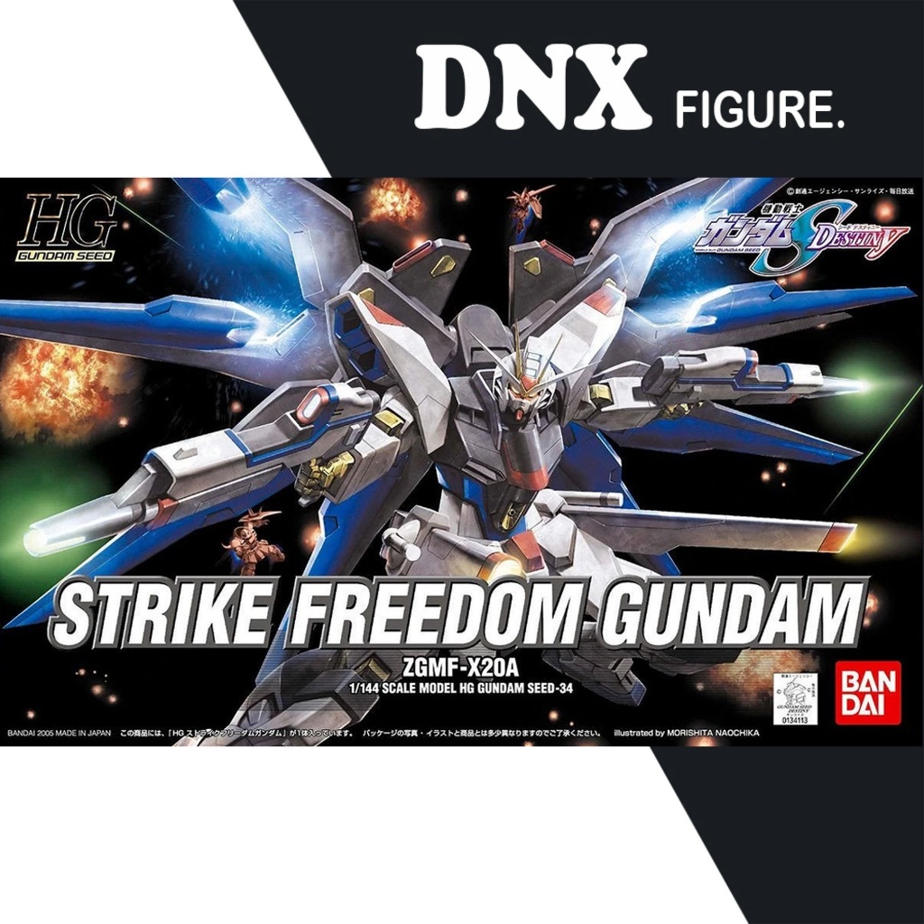 กันดั้มประกอบรุ่น HG GS ZGMF-X20A Strike Freedom (ซีลใหม่)