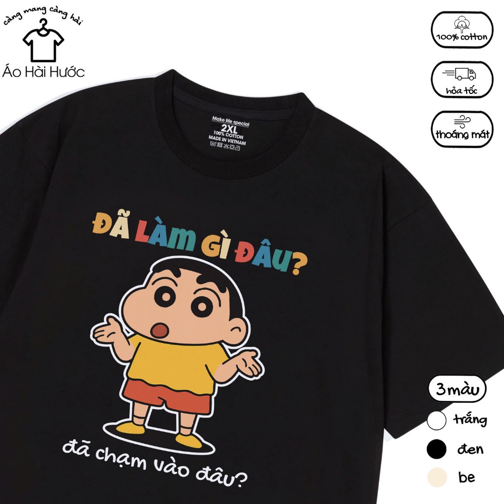 What Do You Do It เสื้อยืดตลกสํานักงาน Meme Oversize สําหรับผู้ชายและผู้หญิงผ้าฝ้าย 100% 230gsm