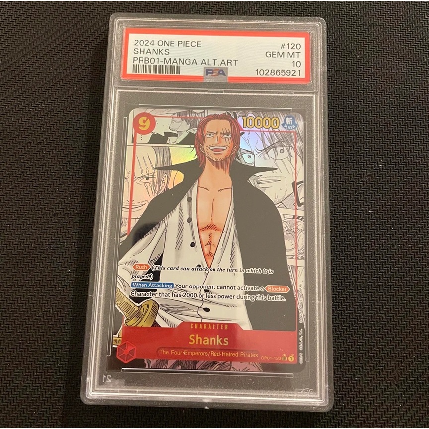 การ์ด PSA 10 Gem Mint PRB01-120 SHANKS Manga Alt English nf46 7