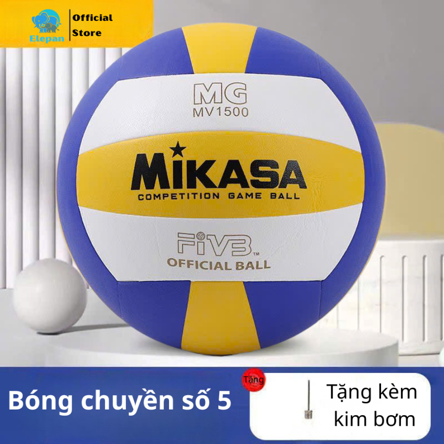 Mikasa Leather Volleyball V200W ELEPAN หนังนุ่ม - วอลเลย์บอลเฉพาะขนาด 5