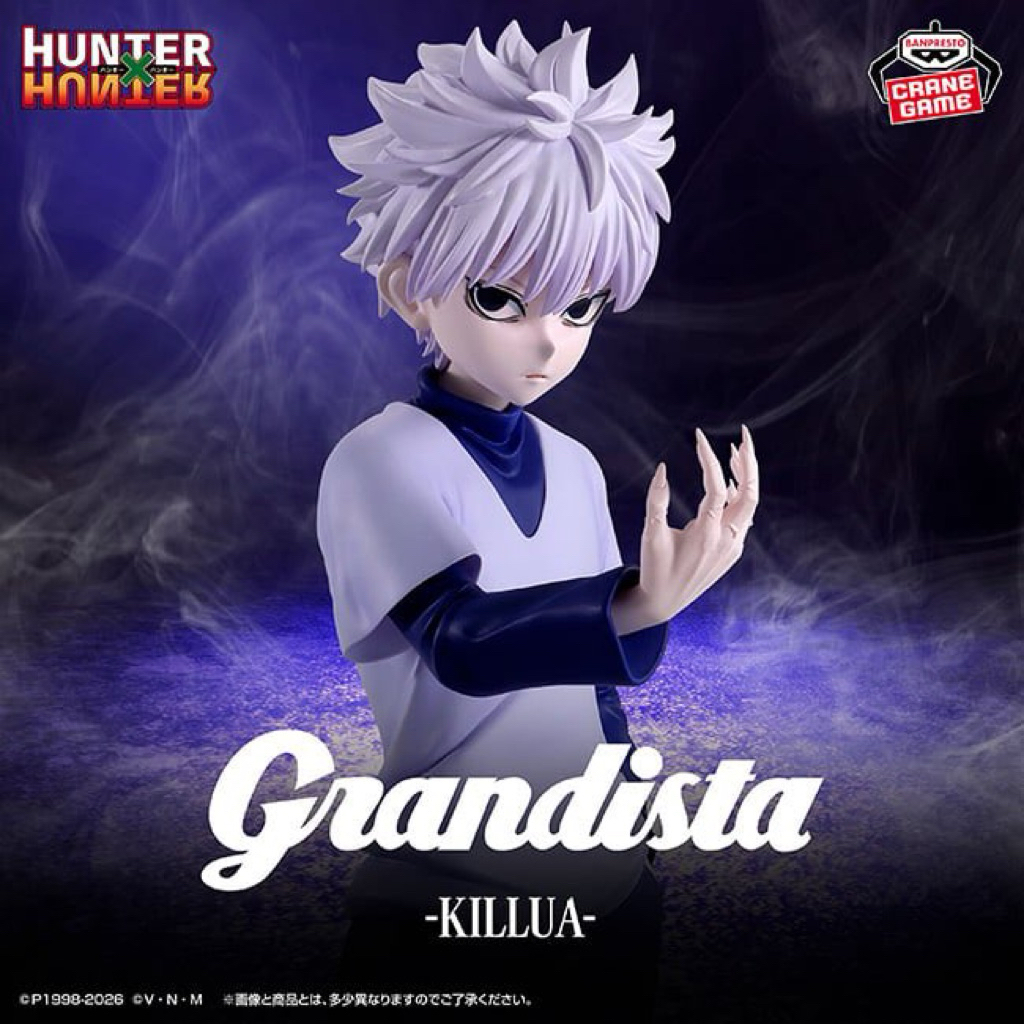 Grandista Killua - Hunter x Hunter FIGURE ไม่มีกล่องของแท้ BANDAI