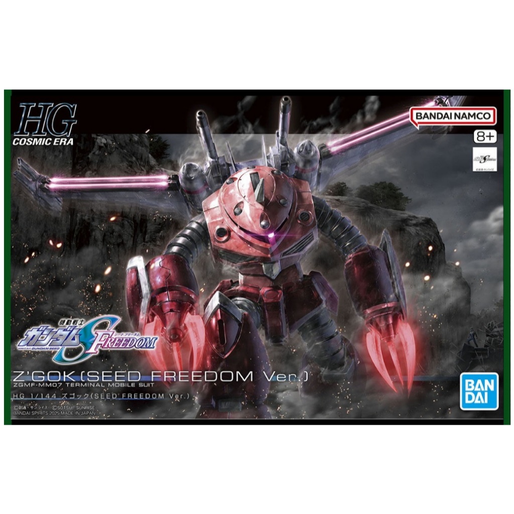 HGCE ZGOK Assembly Model - ZGOK Seed Freedom Ver 1/144 - พิมพ์ซ้ําโลโก้สีเขียว Bandai