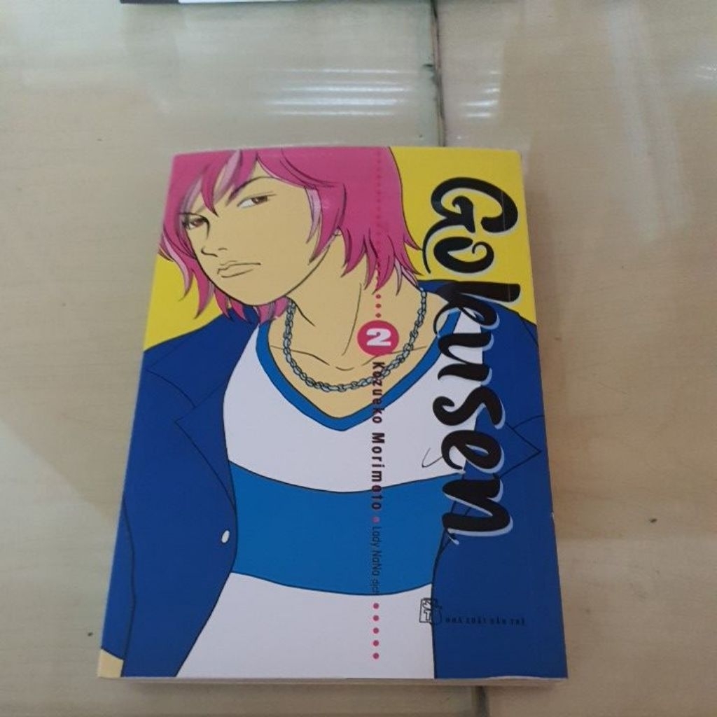 สมุดบันทึก Gokusen 2