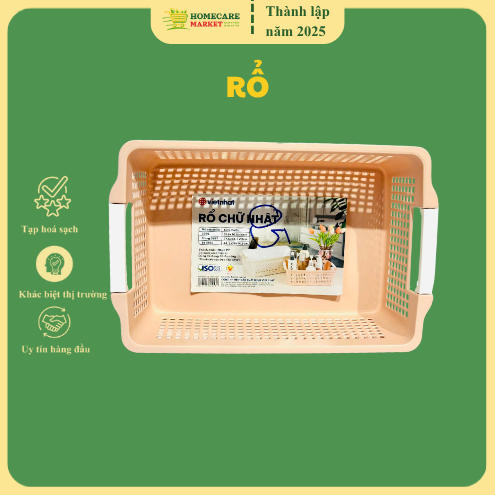 ตะกร้าสี่เหลี่ยม 3596