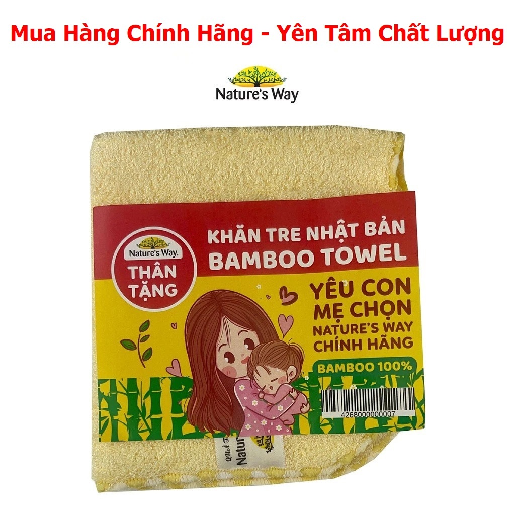 เนเจอร์เวย์ ผ้าขนหนูเยื่อไผ่ NTW