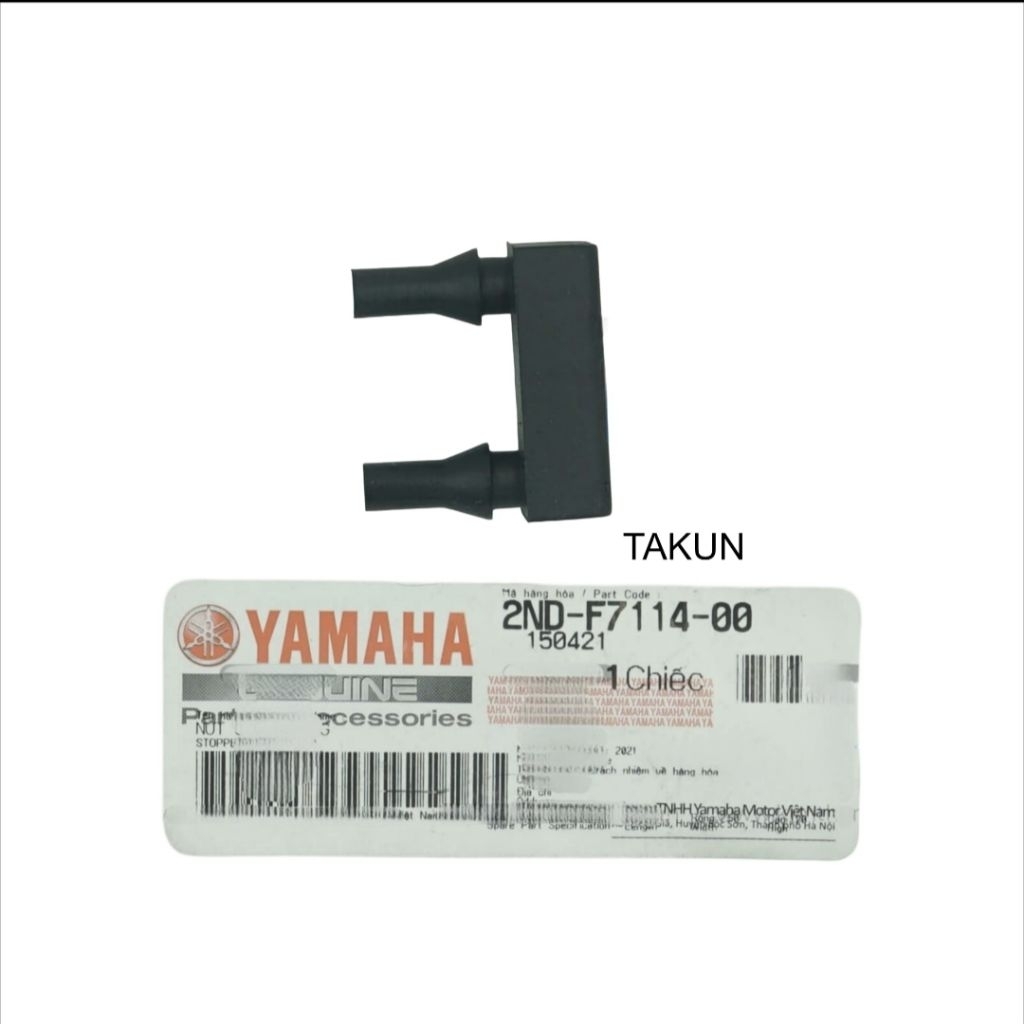 ขาตั้งยางกลาง EXCITER 150... zin 2ND-F7114-00