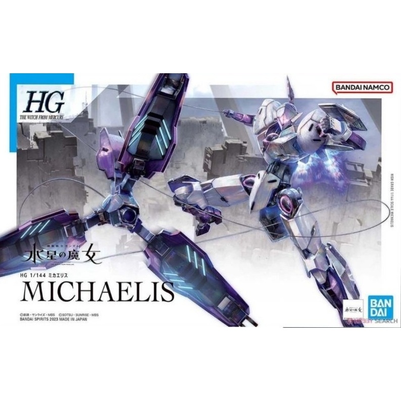 กันดั้มประกอบรุ่น HG TWFM Michaelis (แม่มดจาก Mercury) (ซีลใหม่)