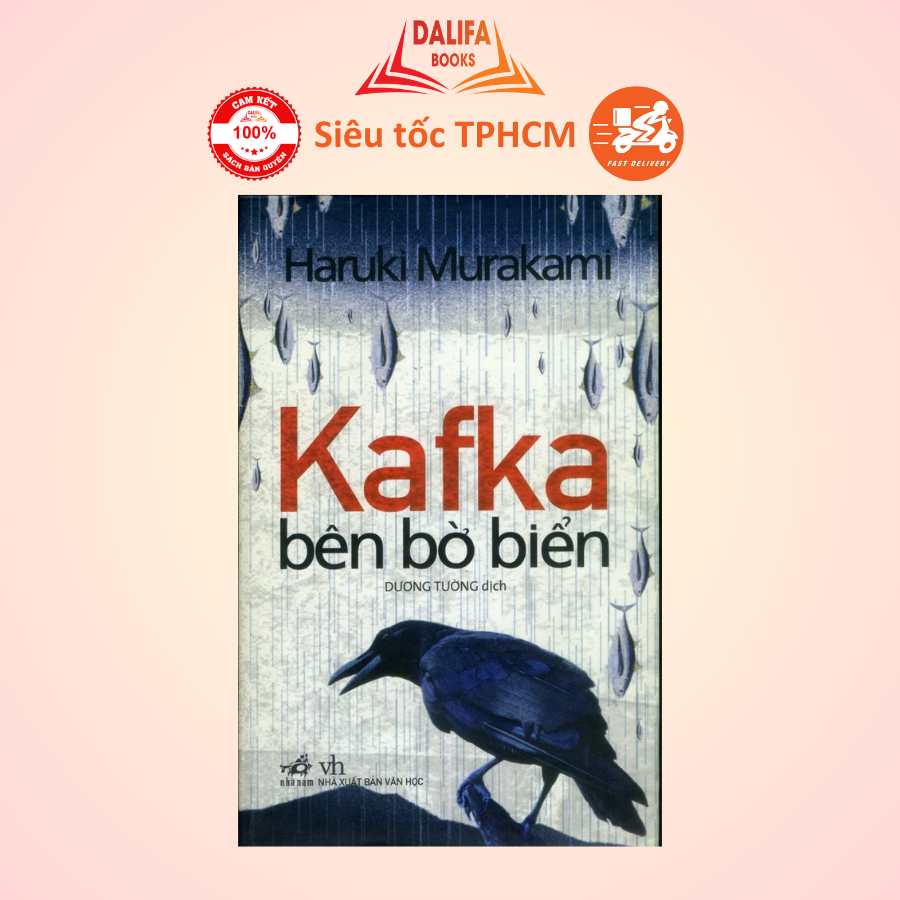 หนังสือ - Kafka on the Shore - Haruki Murakami