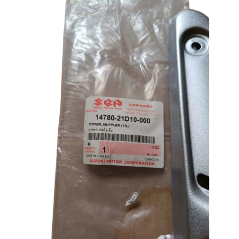 ท่อไอเสีย Hiter xipo 120 แท้ SUZUKI SPORT RGV STINGER แท้ไทย