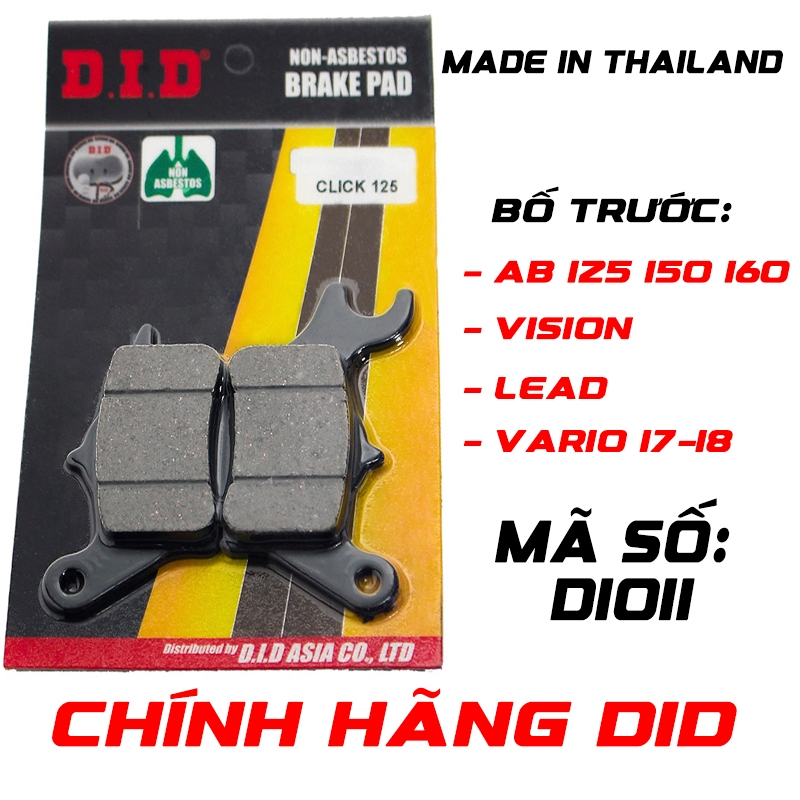 Dad Wins ก่อน DI011 AB125 AB150 AB160 Vision Lead 125 ของแท้ DID นําเข้า Tai Chi เงียบ