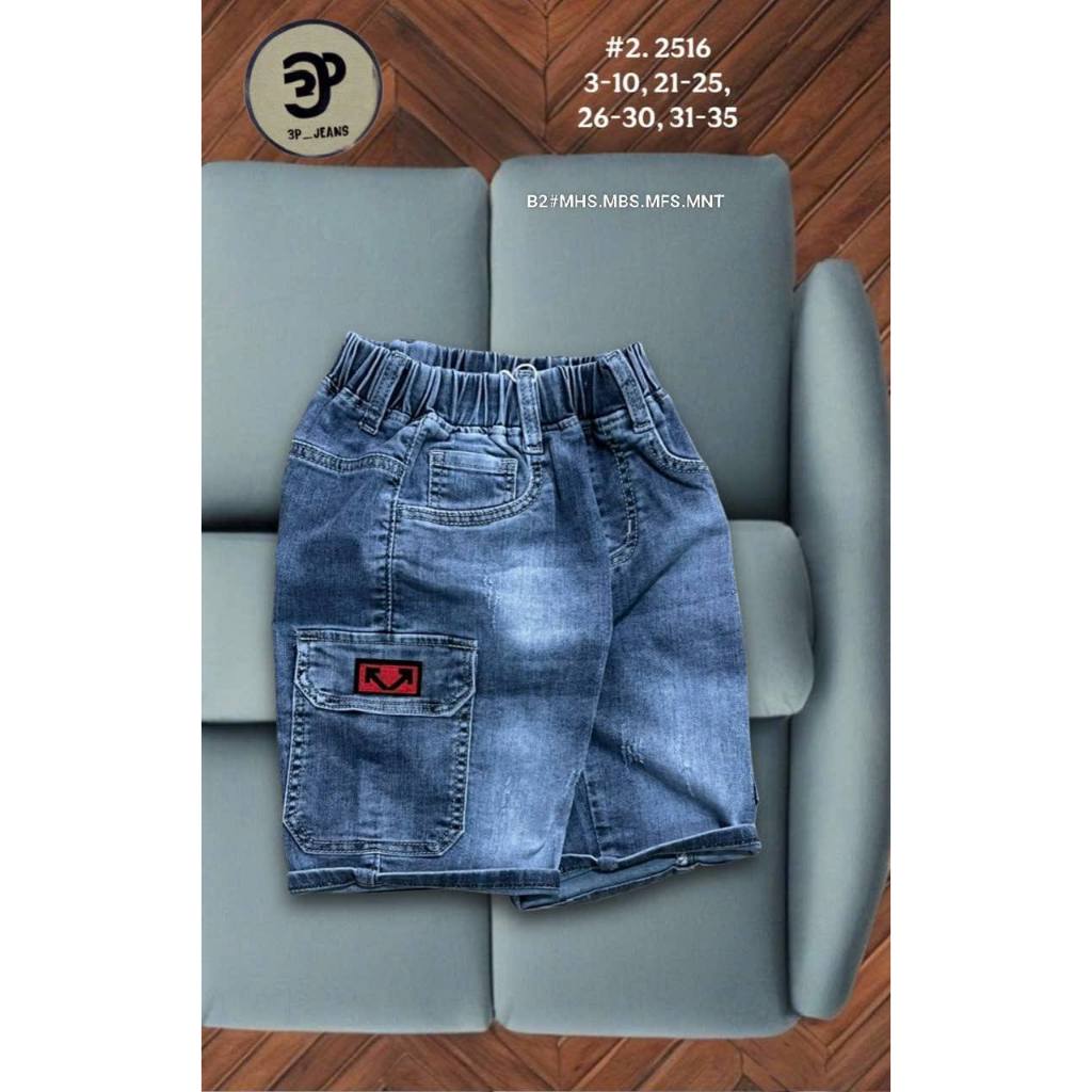 B2 Soft Jeans with Box Bag