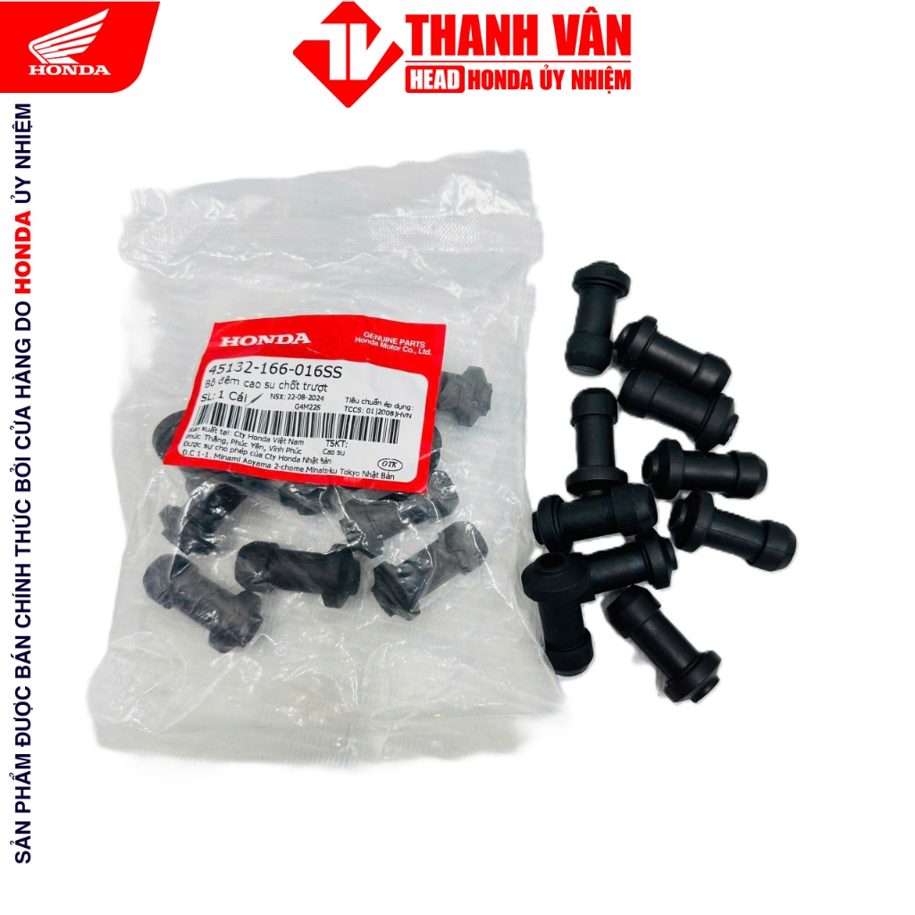 ยางรองสลักเลื่อน (1 ชิ้น) 45132-166-016 HONDA Wave Rsx / Air Blade / Future