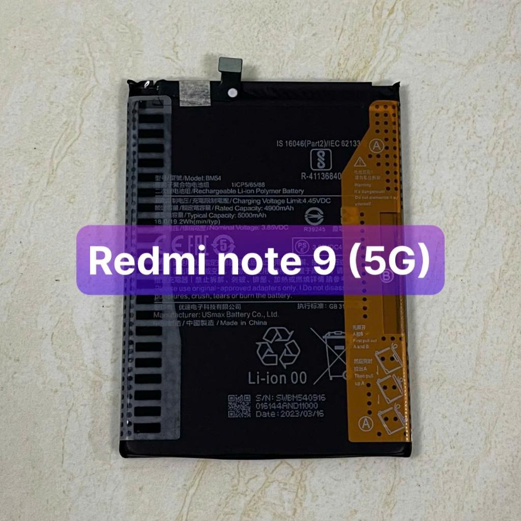 Redmi Note 9 5Gรุ่น BM54