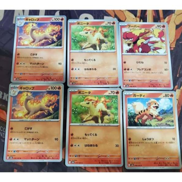 Pokemon Sv2a Fire card Combo