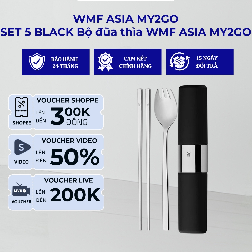 WMF My2Go ชุดตะเกียบ WMF Asia My2Go ชุดตะเกียบและช้อนส่วนตัว วัสดุสแตนเลส