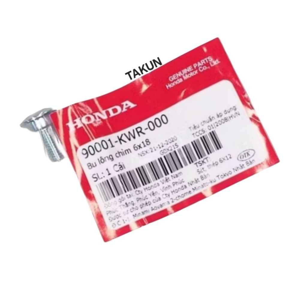 สกรู หกเหลี่ยม สําหรับฝาหม้อพลาสติก ไฟเล็ก ถาดไฟ AIR BLADE 125, CLICK, VARIO... 6x18 zin 90001-KWR-0