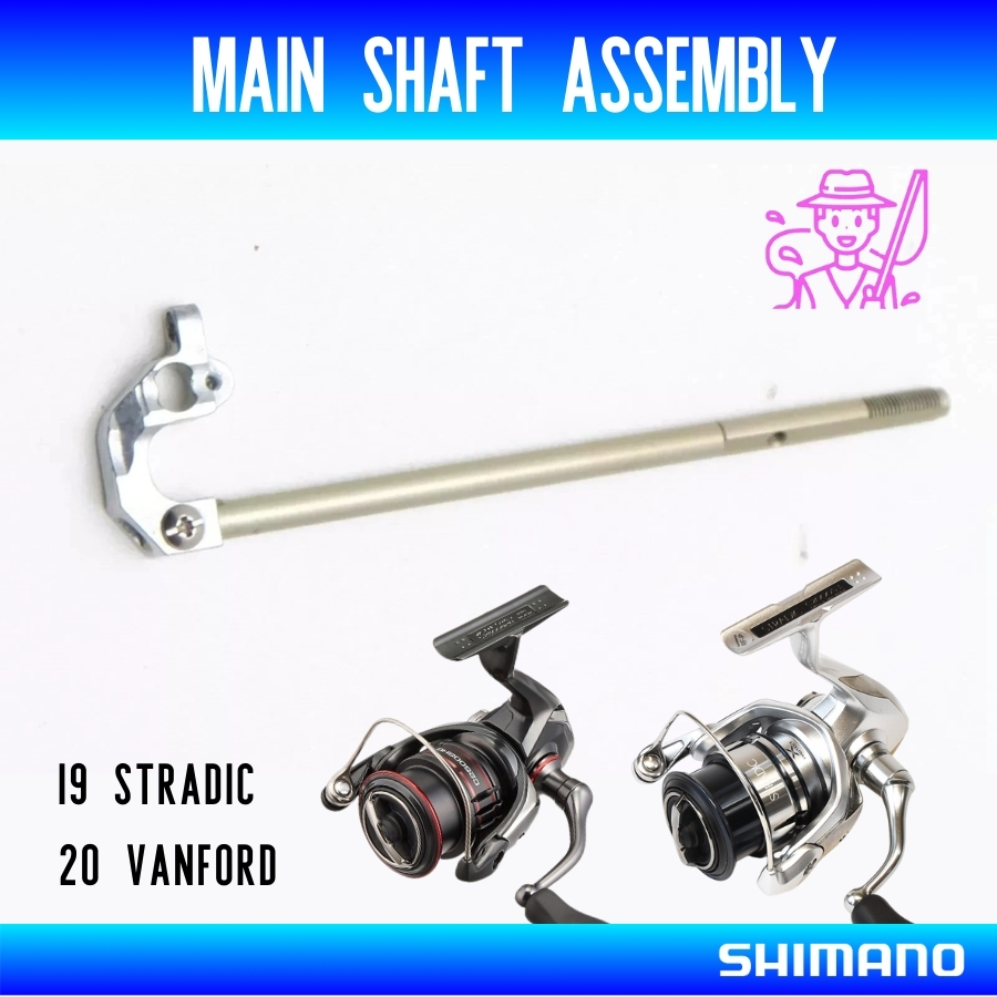 เพลาหลักสําหรับรอกตกปลา SHIMAO STRADIC VANFORD - ชุดเพลาหลัก