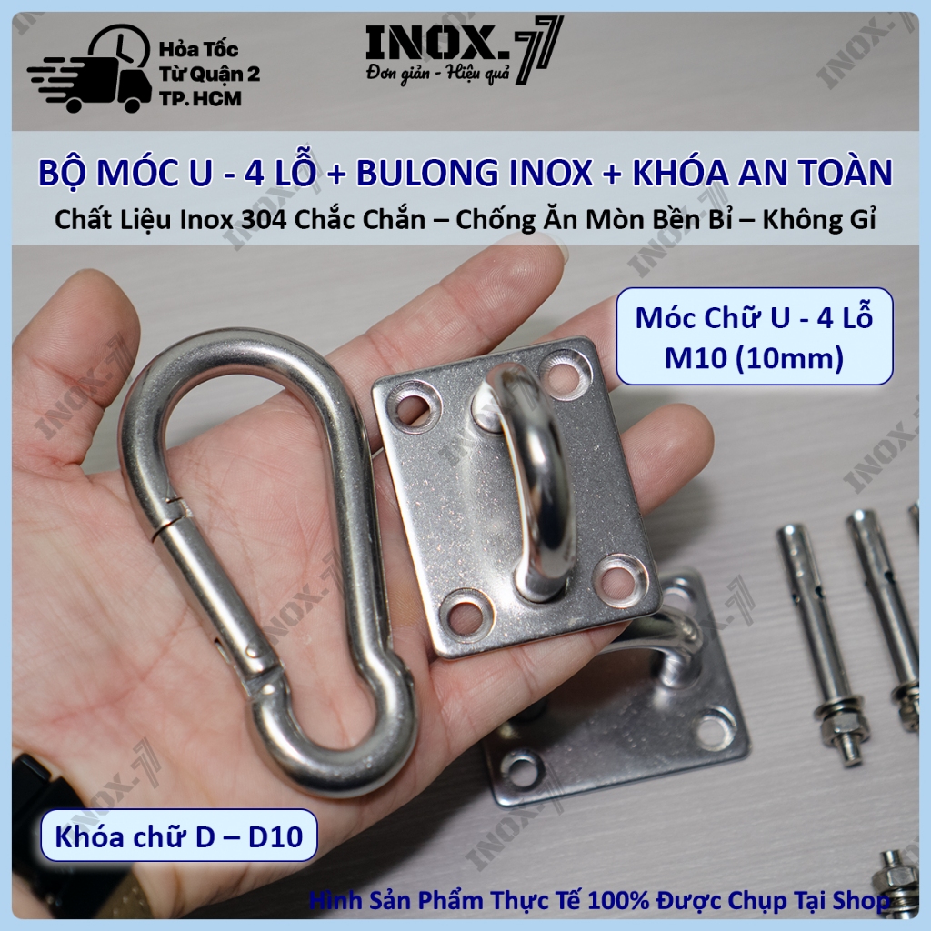 [COMBO] U-4 Hole Hook Set + สลักเกลียวสแตนเลส + ล็อครูปตัว D ตะขอสแตนเลสสําหรับงานหนักรูปตัว U ป้องก