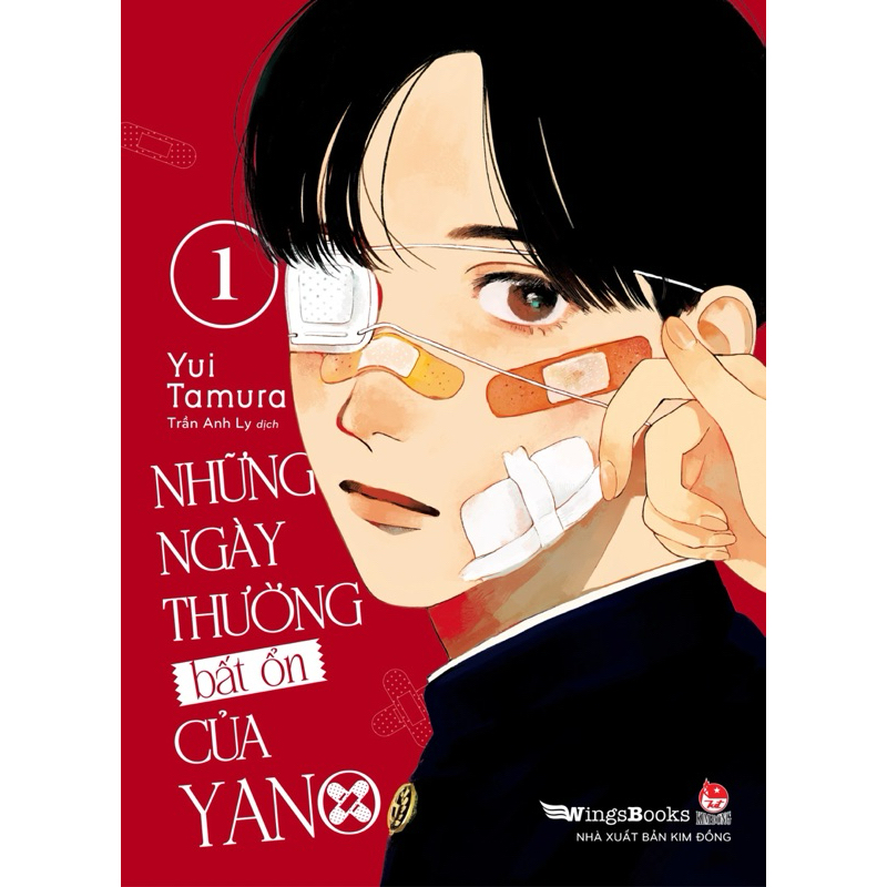การ์ตูน - Yanos Unstable Normal Days -เต็ม 9 ตอน