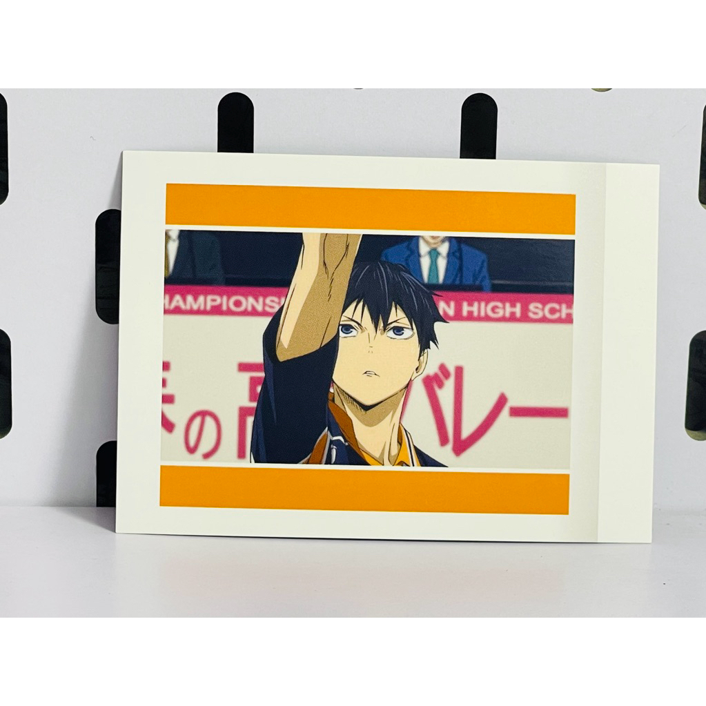 Pola Kage ใน Haikyuu!