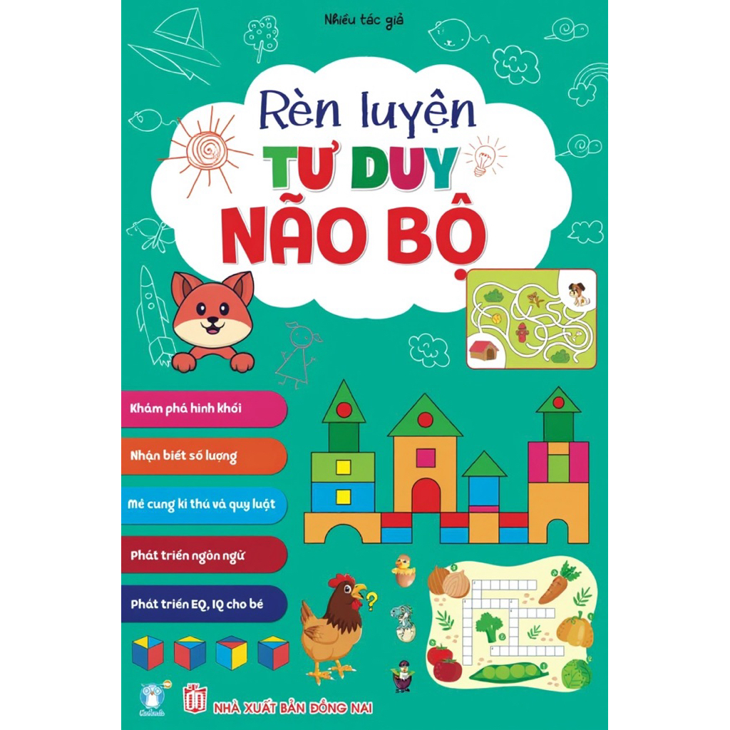 หนังสือ - ฝึกการคิดสมองของทารก