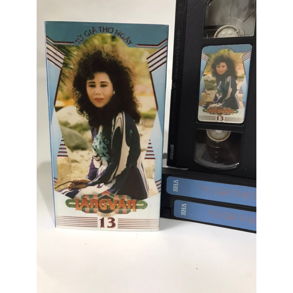 หมู่บ้านวรรณกรรม VHS Tape 13 - พเนจรจากความไร้เดียงสา